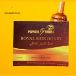 Power Horse Royal Sidr Malaysian Honey One Box with 24 Sachets