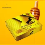 Black Horse Extra Vital Honey Malaysian Honey One Box with 48 Sachets