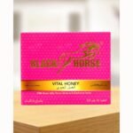 Black Horse For Her Honey Original Malaysian Vital Honey 24 sachets *10g