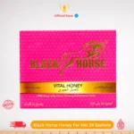 Black Horse For Her Honey Original Malaysian Vital Honey 24 sachets *10g